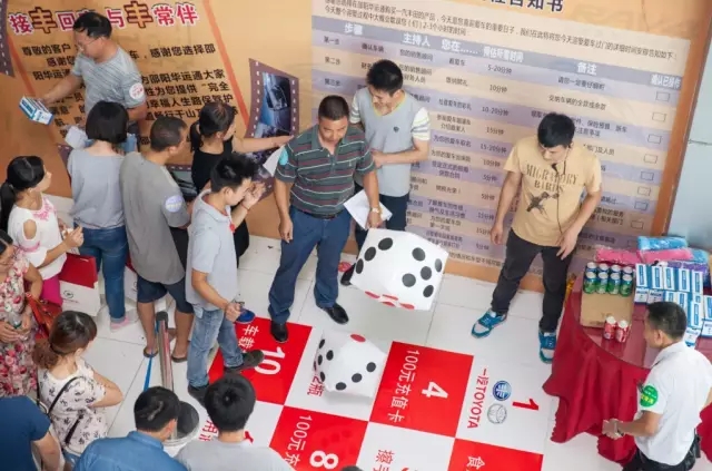 7.25一汽丰田厂家直销会