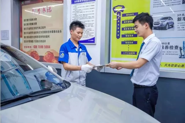 双人快保，更迅捷更细心！邵阳北京现代为您护航！