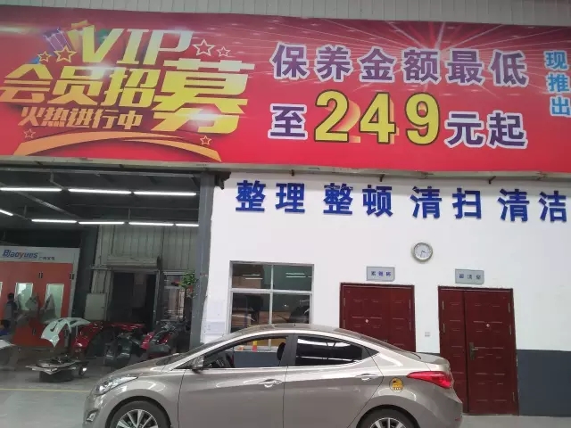 双人快保，更迅捷更细心！邵阳北京现代为您护航！