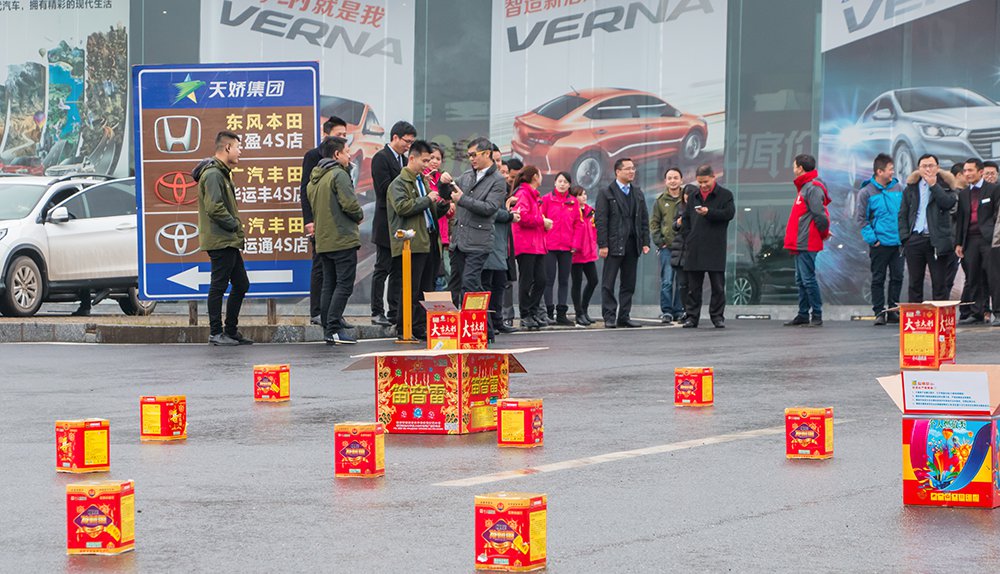 天娇集团开工大吉！让我们撸起袖子加油干！