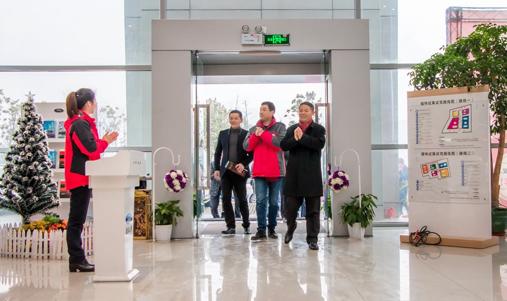 天娇集团开工大吉！让我们撸起袖子加油干！