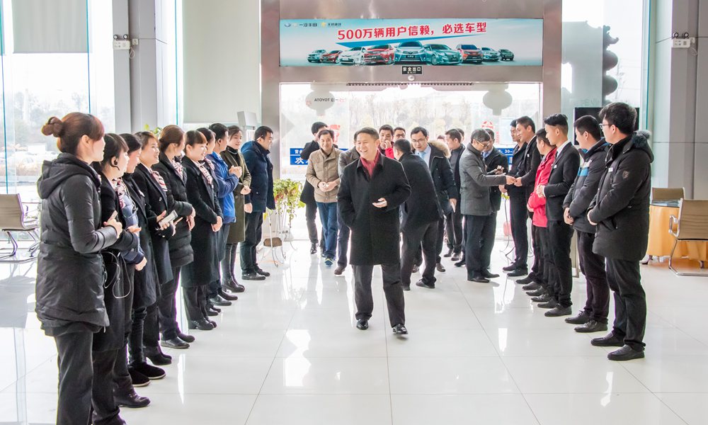 天娇集团开工大吉！让我们撸起袖子加油干！