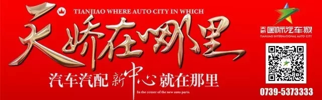 天娇集团开工大吉！让我们撸起袖子加油干！