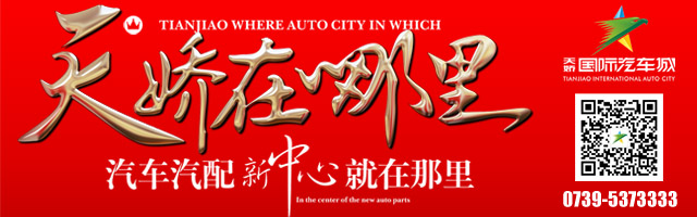 天娇集团2017年年初工作启动会召开