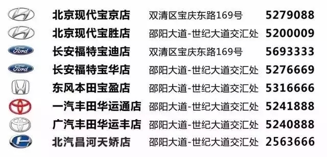 天娇集团8店地址