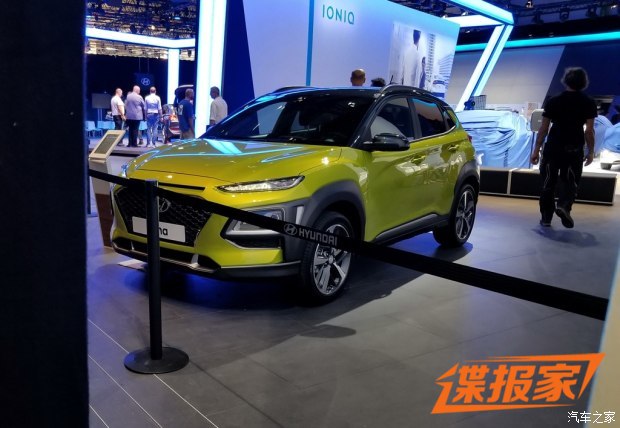 北京现代KONA实车亮相法兰克福车展