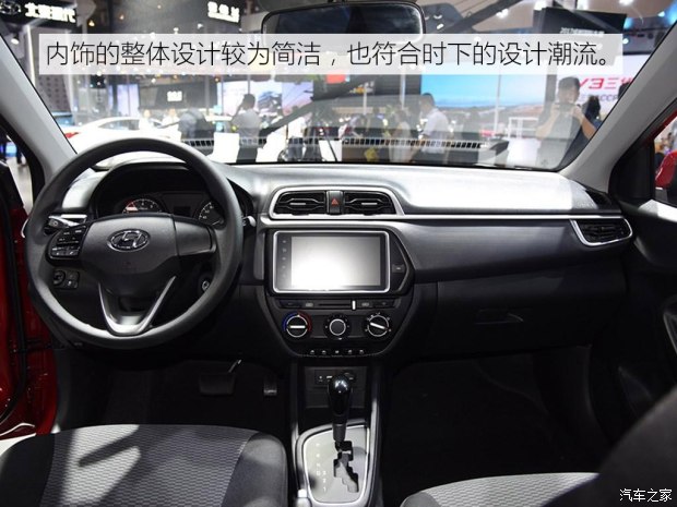 售4.99-7.39万 北京现代全新瑞纳上市