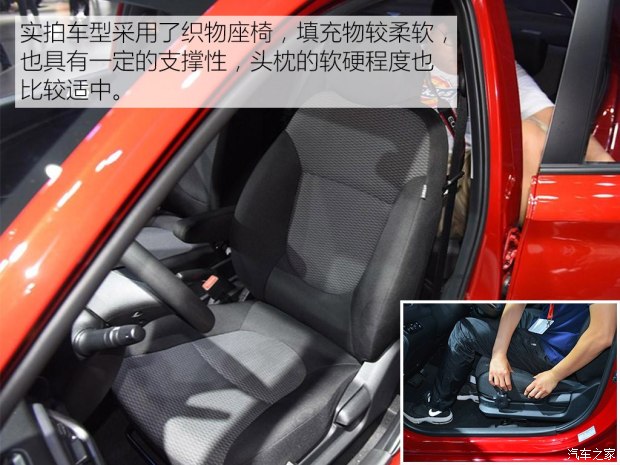 售4.99-7.39万 北京现代全新瑞纳上市