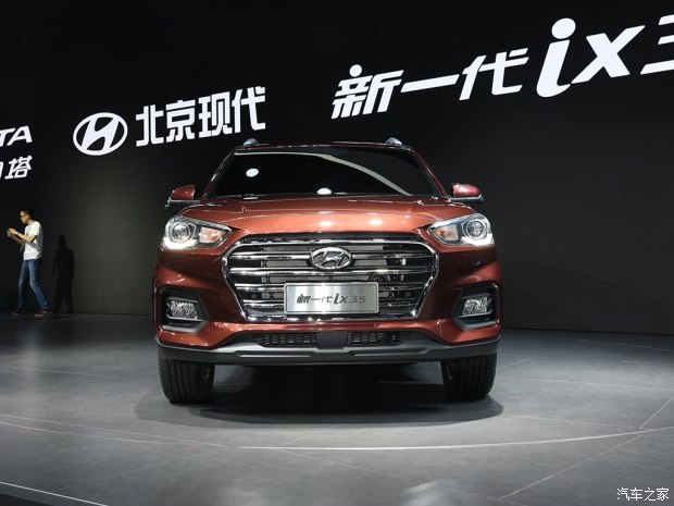 11月15日上市 曝北京现代新ix35消息