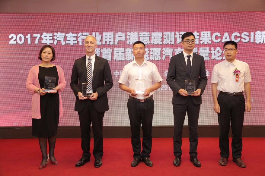 2017中国汽车行业用户满意度CACSI结果发布