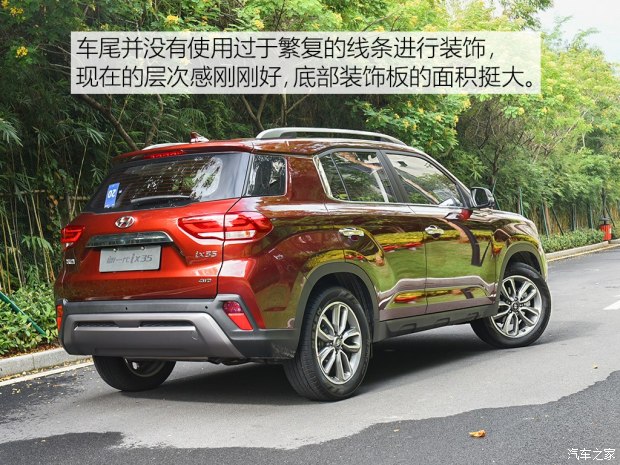 车尾部采用了分层式的设计，特别是硕大的装饰板同样营造出“硬派”的感觉，此外隐藏式的排气管使尾部看起来很饱满。