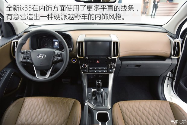 邵阳北京现代新ix35上市，售11.99-16.19万元