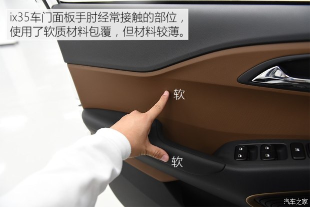 邵阳北京现代新ix35上市，售11.99-16.19万元