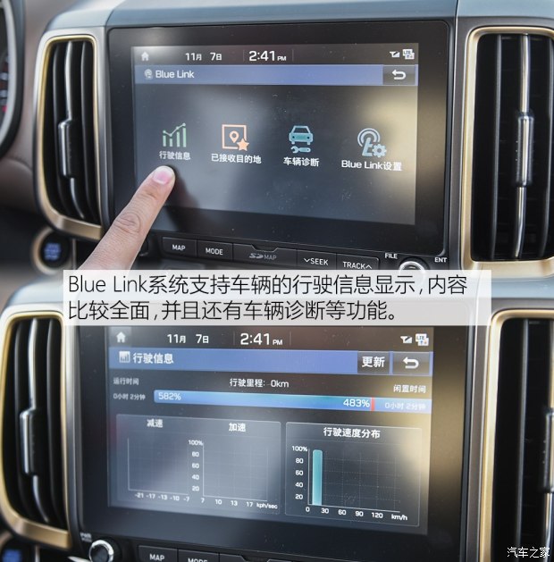 邵阳北京现代新ix35上市，售11.99-16.19万元