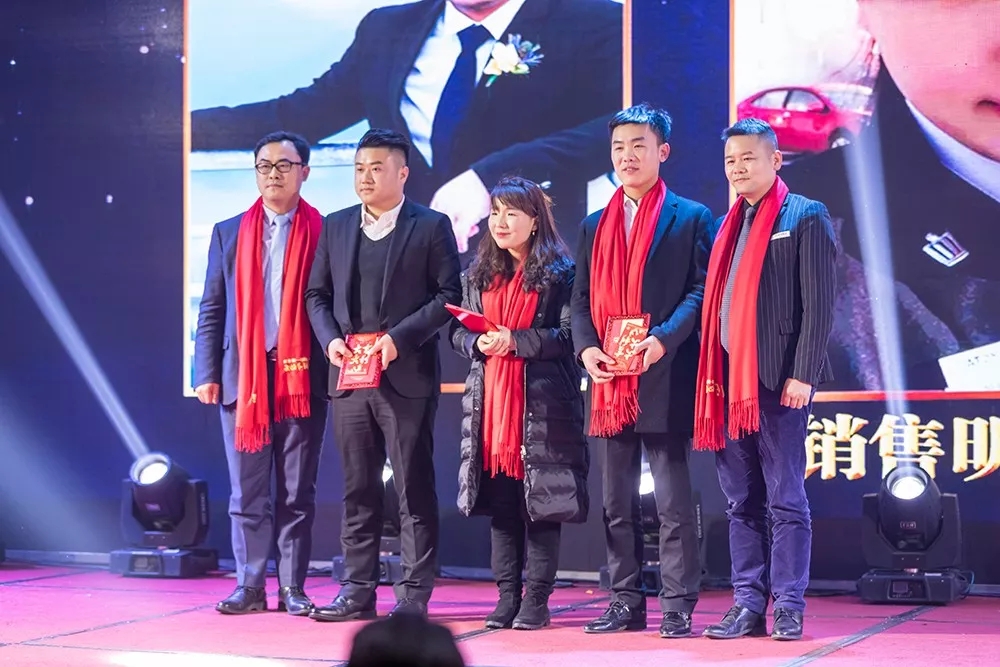 个人单项奖颁奖