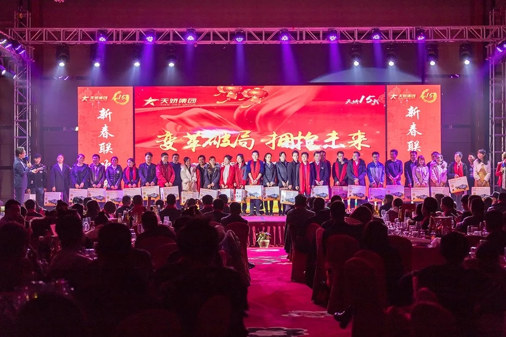 幸运抽奖  三等奖