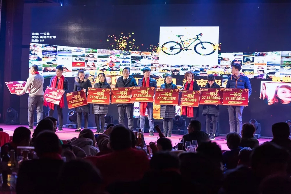 幸运抽奖  一等奖