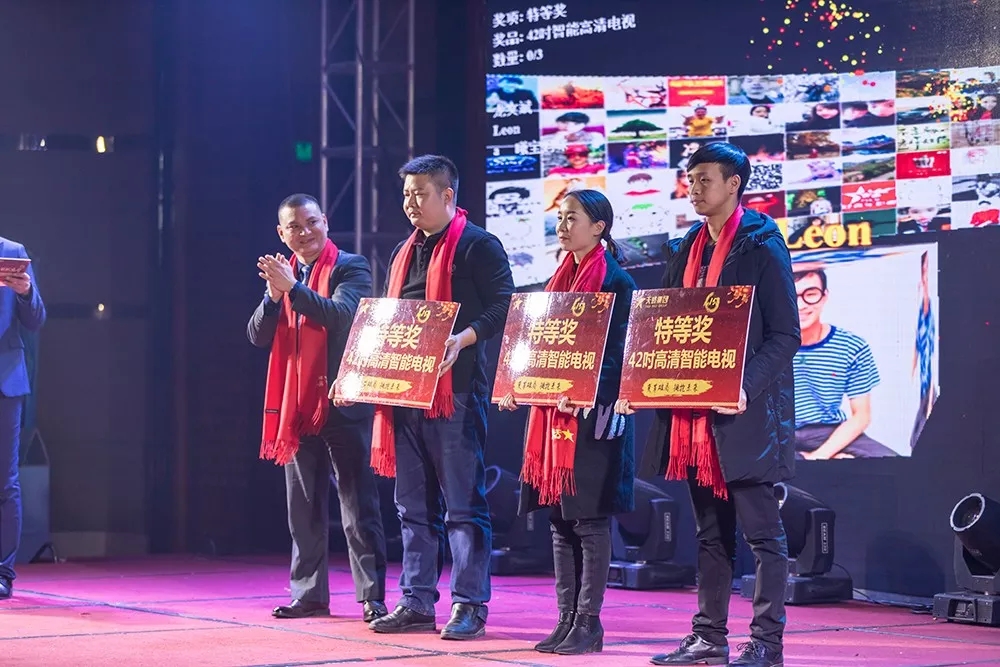 幸运抽奖 特等奖