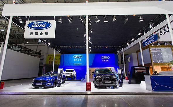 一个福特？福特汽车全部国产进口统一销售