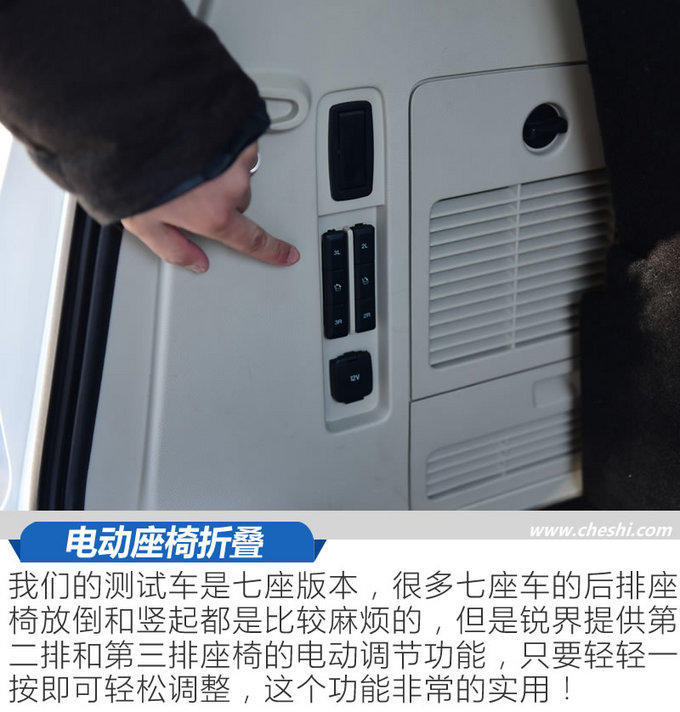 这个Plus物超所值 锐界245四驱尊锐型plus实测