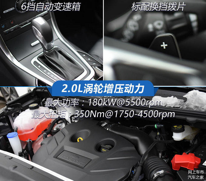 这个Plus物超所值 锐界245四驱尊锐型plus实测