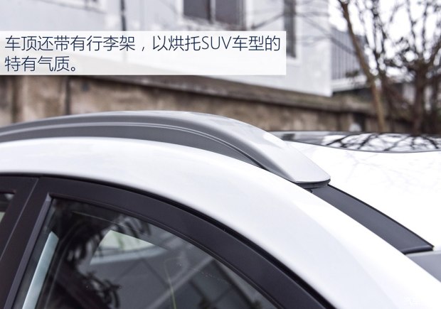 实拍北京现代ENCINO 小型SUV家族新成员