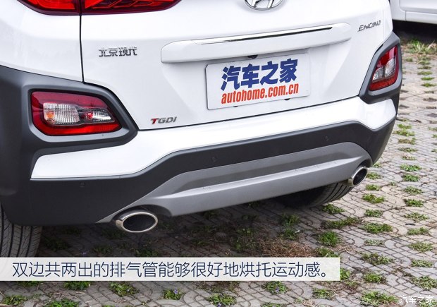实拍北京现代ENCINO 小型SUV家族新成员