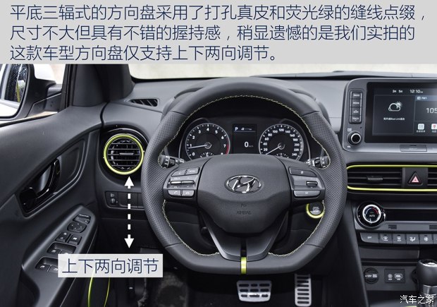 实拍北京现代ENCINO 小型SUV家族新成员