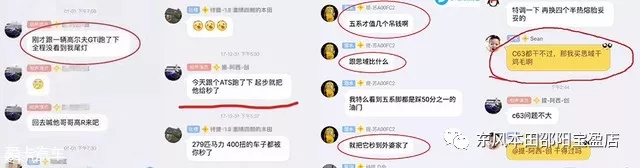 思域只是后来者 盘点国内封神的那些车