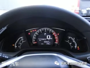 东风本田2017款思域