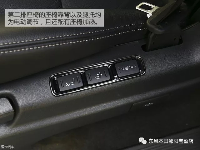 艾力绅座椅配置