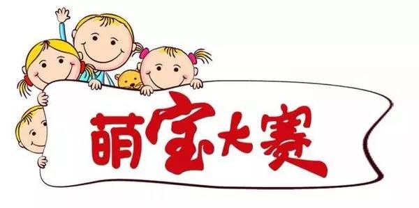 你们师徒四人萌翻天！！！