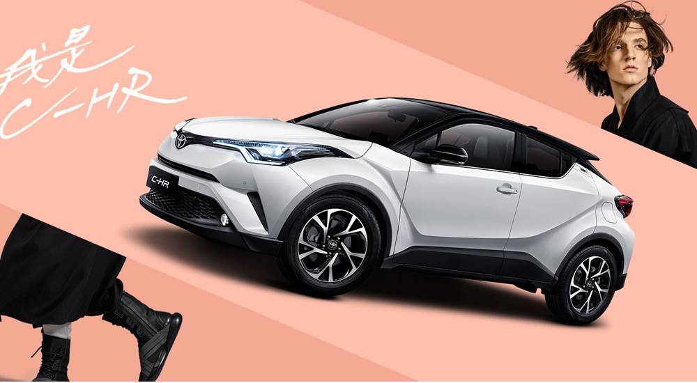 邵阳广汽丰田2018款C-HR