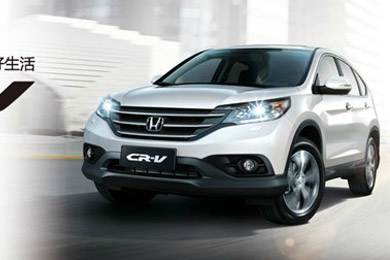 邵阳宝盈CR-V活动开启啦!您还在等什么?