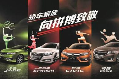 看奥运选好车，验证主流车型的冠军成色