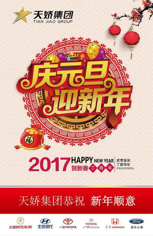 违章又出新样式！各位车主朋友注意了！