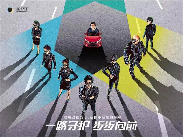 出门在外的路上,总有人在默默守护你