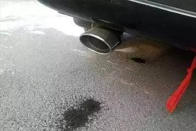 排气管滴水怎么办?原来问题出在这里...