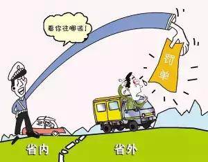 五一自驾归来在外地违章了,该如何处理?