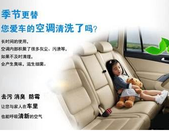 夏季为什么一定要到4S店清洗汽车空调?