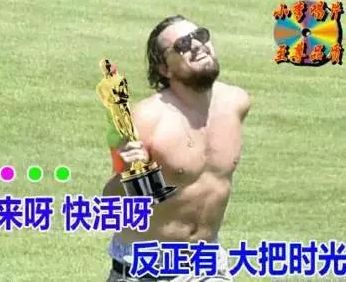 惊呆了,邵阳人终于找到延年益寿的良方!