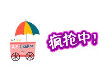 双十二来了,教你怎么血拼