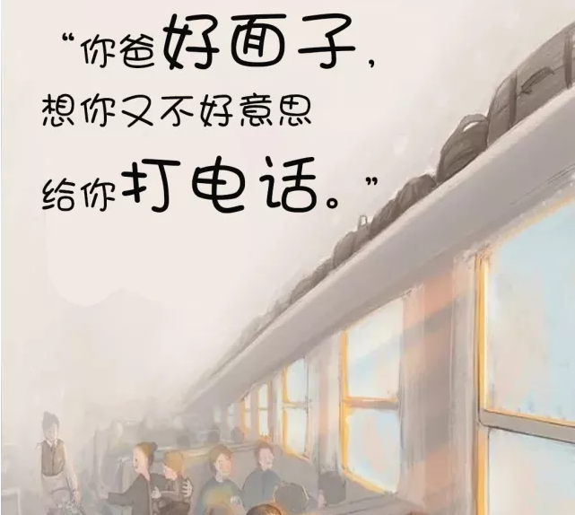 看完戳心文案,我想回家了