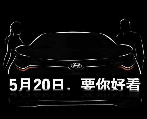 全邵阳市续保最划算的续保团购会 就在北京现代天娇汽车城