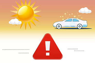 你好老司机 | 三伏天防晒大法,让车也降降温