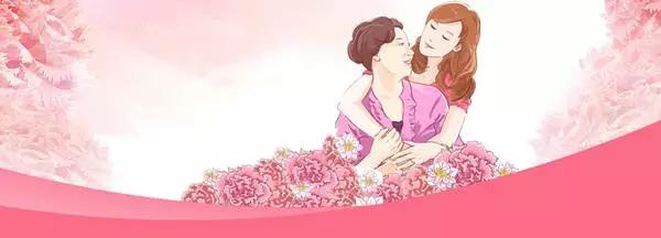 天娇华运通一汽丰田 --【5月11日-12日】母亲节 有爱大声说出来