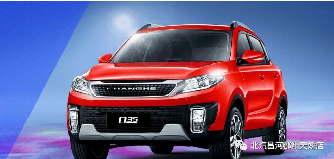 我来示范一下，用灯语说：谢谢你！