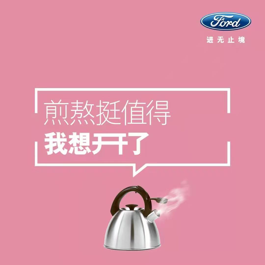 2021，想开了，就开吧！