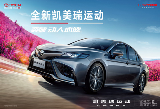 丨广汽丰田天娇宝庆店丨汽车长时间不开 停置前需要注意什么