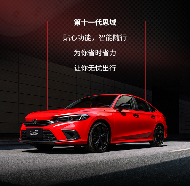 省时星人”的秘密，点击从容get